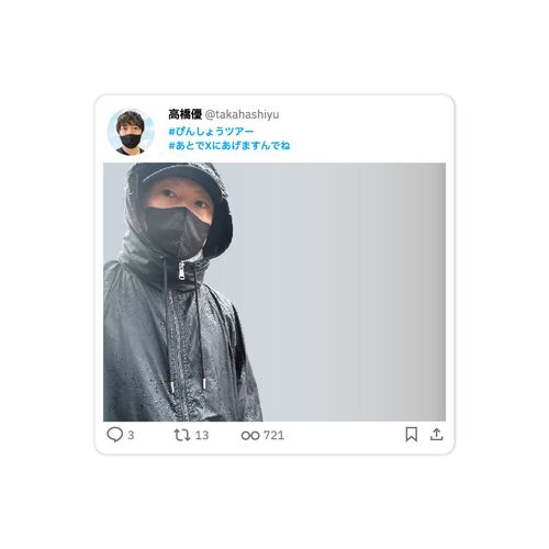 おでかけフレーム