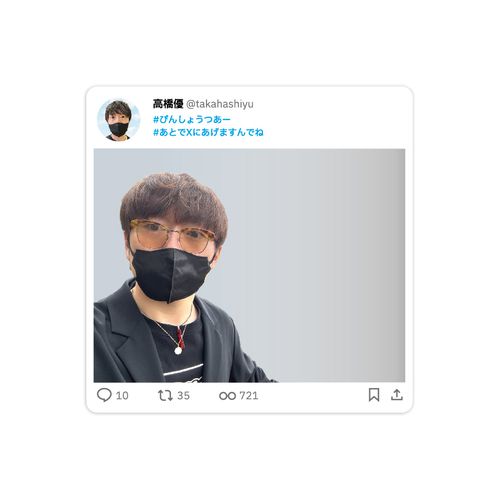 おでかけフレーム