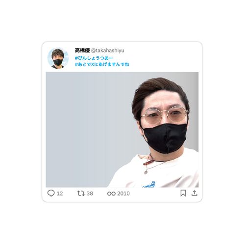 おでかけフレーム