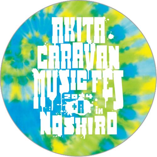 2024 秋田フェス 缶バッジ