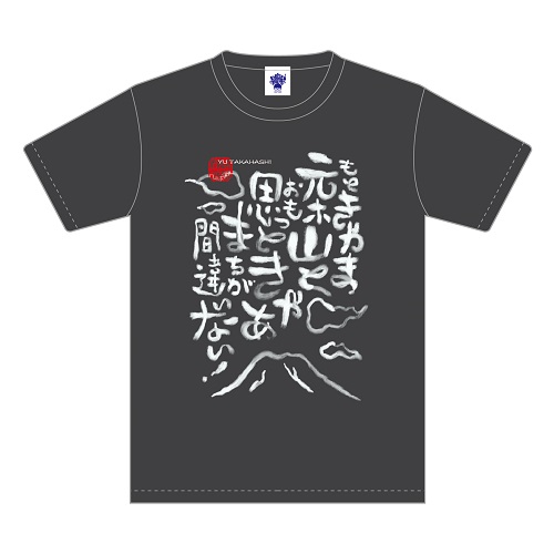 商品一覧ページ | 高橋優 OFFICIAL STORE | T-shirts Parker