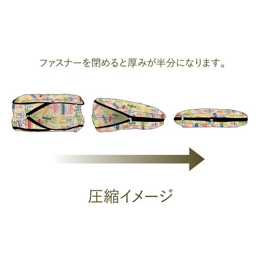 47スタンプ圧縮ポーチ