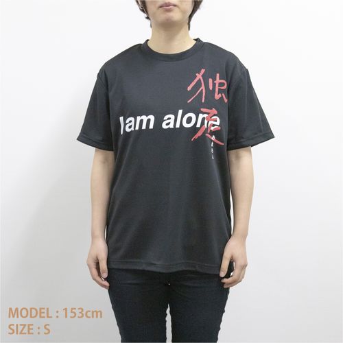 高橋監修スポーツライン「あまろん」’独走’ドライTシャツ