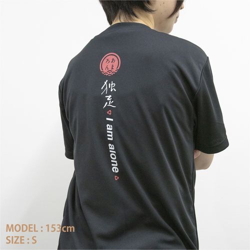 高橋監修スポーツライン「あまろん」’独走’ドライTシャツ