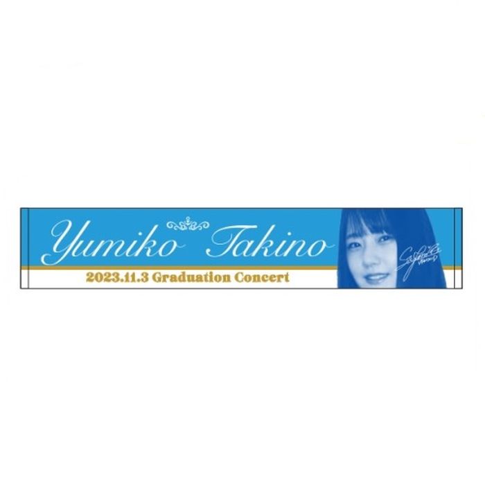 商品一覧ページ | Artist Goods Store | Takino Yumiko Official Store