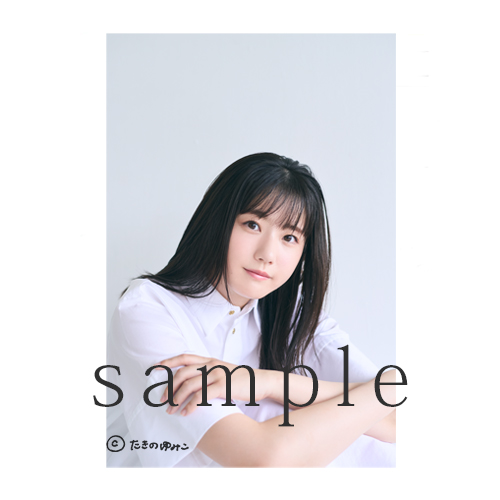 【瀧野由美子】【受注限定】ゆみメタボード A