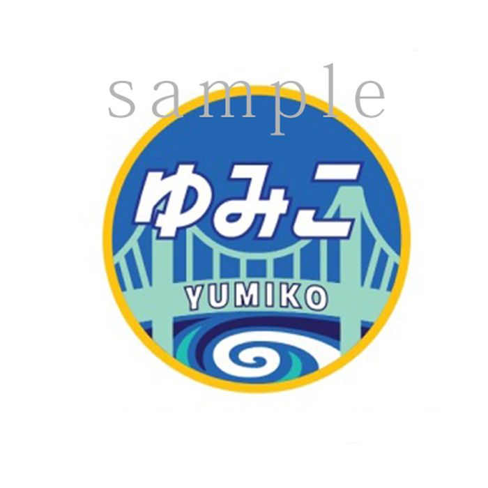 【瀧野由美子】超強力！ヘッドマーク風マグネット