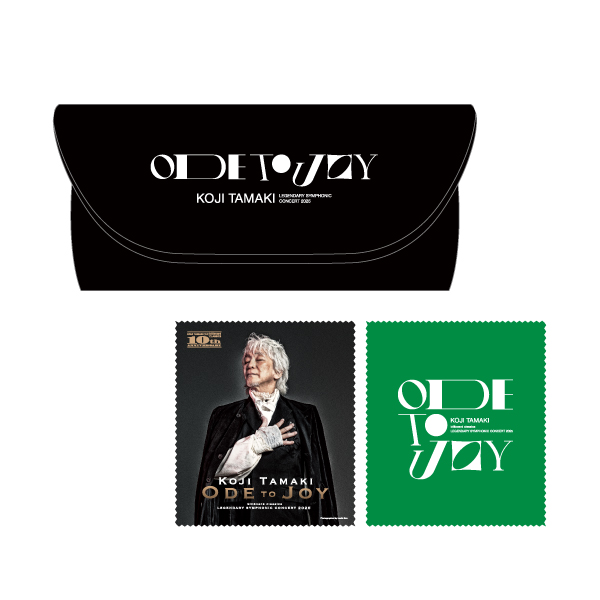 ODE TO JOY 眼鏡ケース＋クリーナークロス