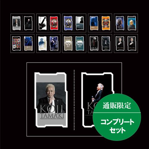 ［通販限定/コンプリートセット］玉置浩二×billboard classics 10th Anniversaryステッカー
