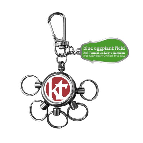 blue eggplant field キーホルダー【グリーン】