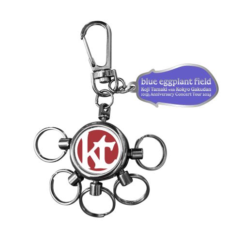 blue eggplant field キーホルダー【パープル】