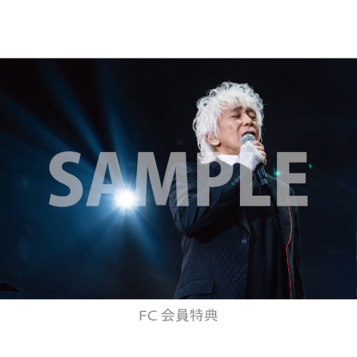 商品詳細ページ | 玉置浩二 安全地帯 OFFICIAL STORE | 【FC会員限定