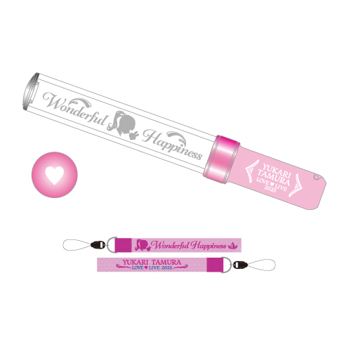 【LOVE LIVE 2025 *Wonderful Happiness*】ペンライト
