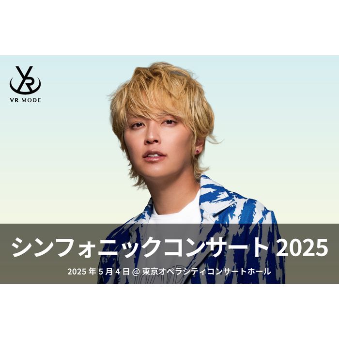 商品一覧ページ | Artist Goods Store | VR MODE ONLINE SHOP