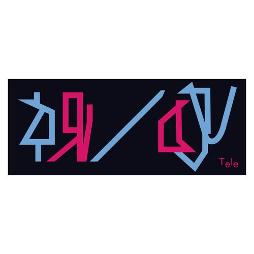 「祝　／　呪 」フェイスタオル