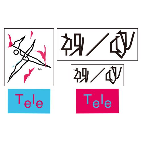 「祝　／　呪 」ステッカーセット