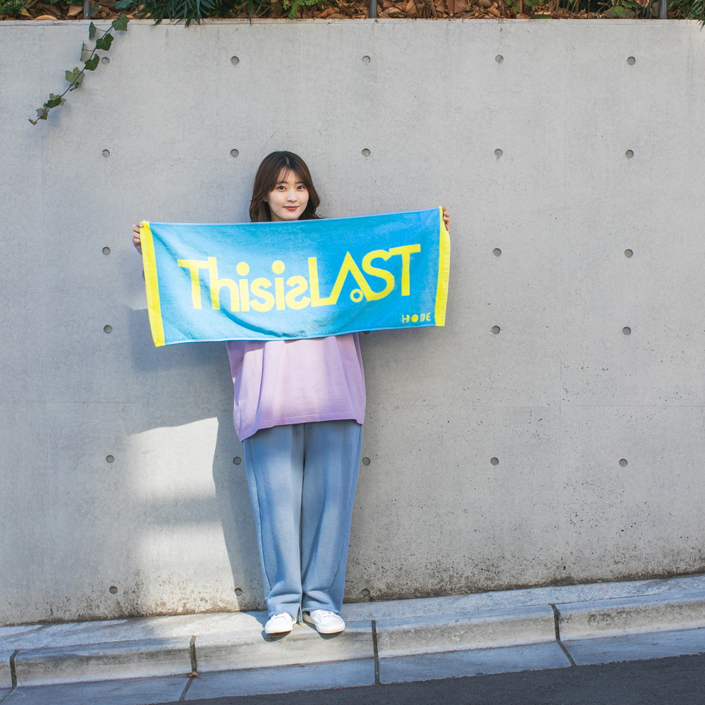 ロゴタオル [スカイブルー×イエロー]