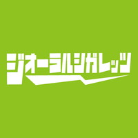 BKW!! SPORTS Tシャツ 2016/ライム