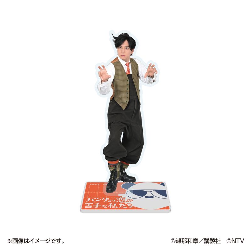 【FC限定ver.】パンダより恋が苦手な私たち アクリルスタンド(椎堂司)