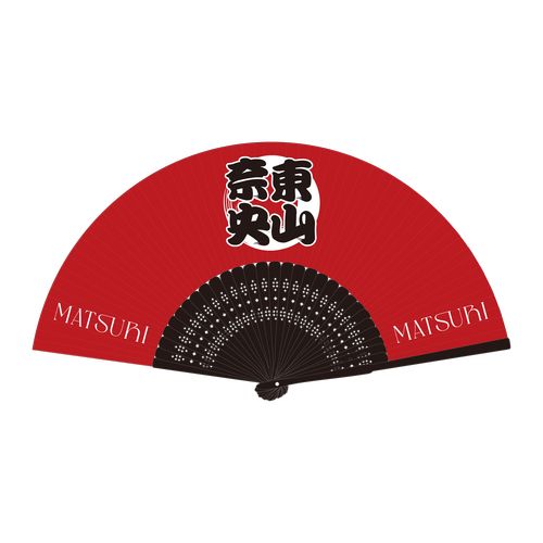 祭扇子