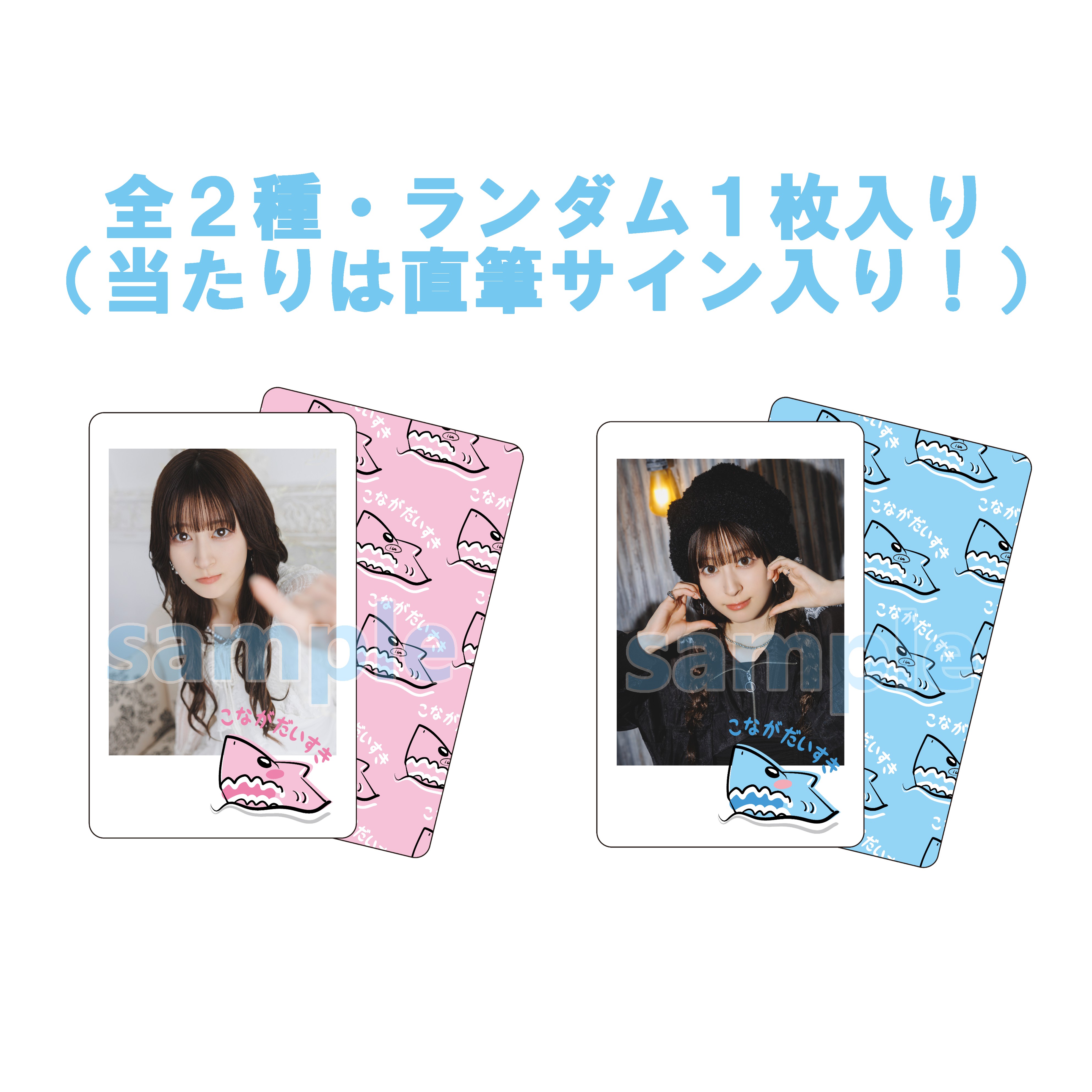 商品一覧ページ | Artist Goods Store | Apollo Bay Official Store