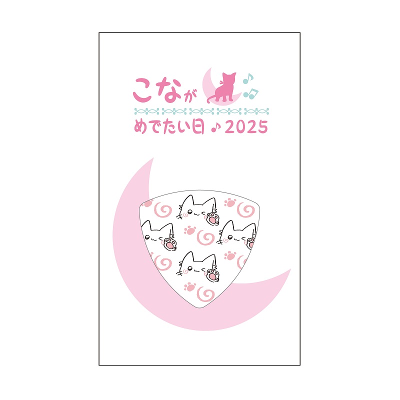 商品一覧ページ | Artist Goods Store | Apollo Bay Official Store