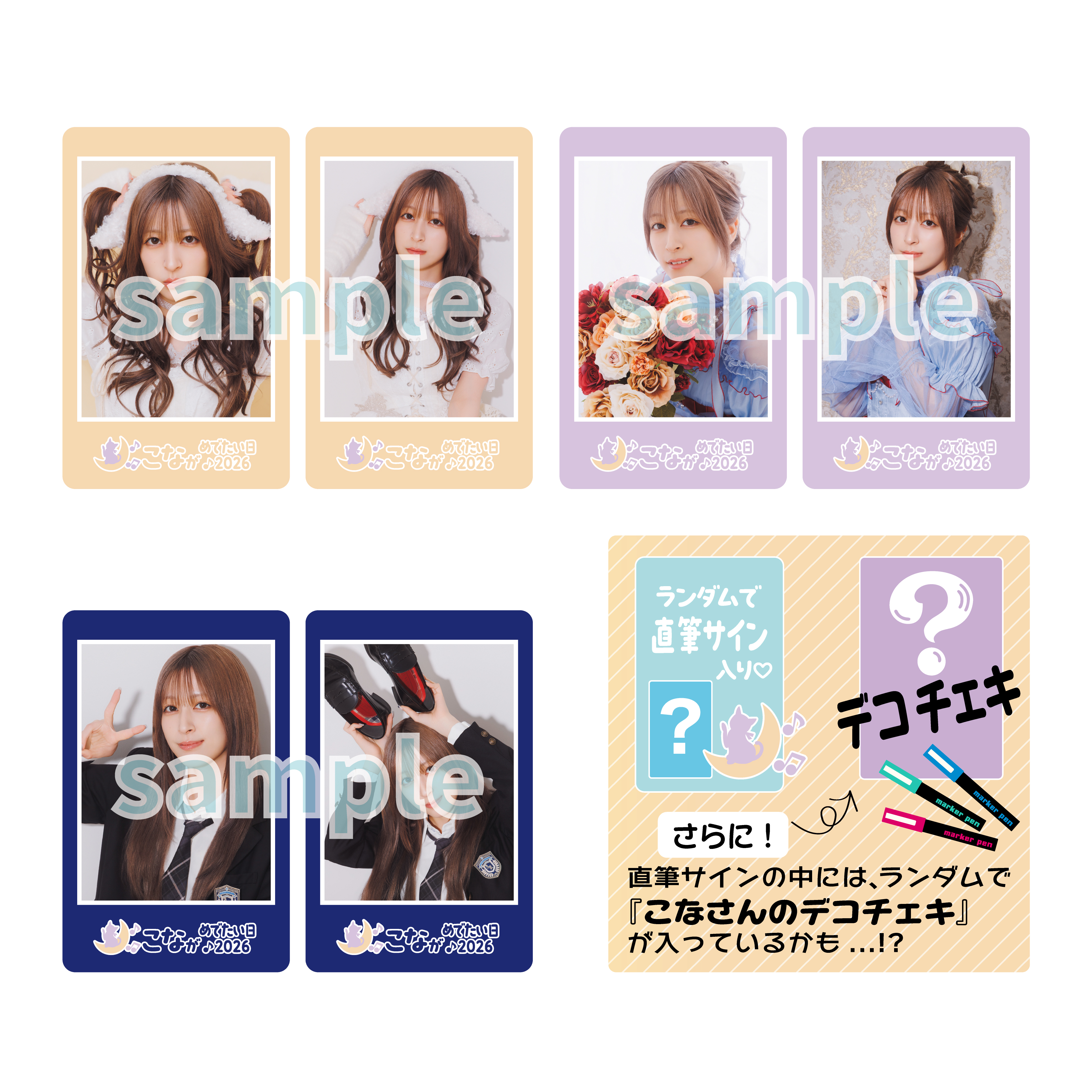 商品一覧ページ | Artist Goods Store | Apollo Bay Official Store