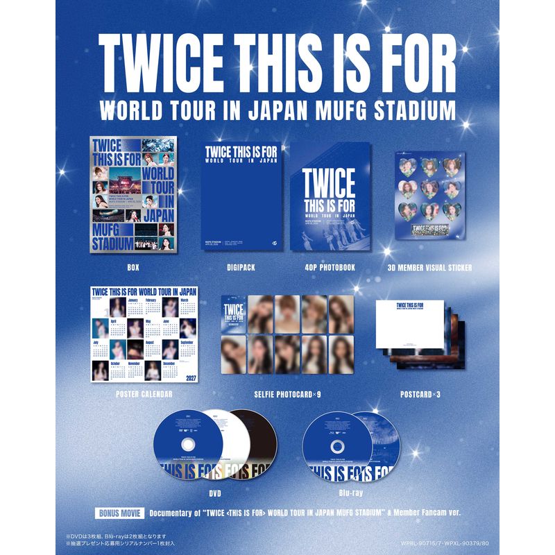 商品詳細ページ | ONCE JAPAN OFFICIAL SHOP | TWICE 〈THIS IS FOR
