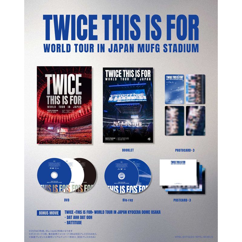 商品詳細ページ | ONCE JAPAN OFFICIAL SHOP | TWICE 〈THIS IS FOR