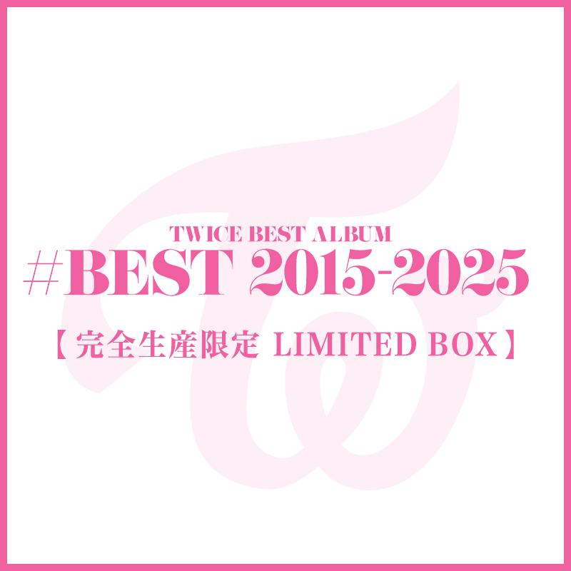 TWICE BEST ALBUM「#BEST 2015-2025」【完全生産限定 LIMITED BOX】