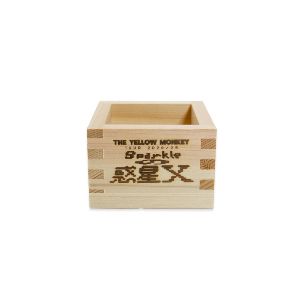 Sparkleの惑星X 記念枡(プリントラムネ入り)