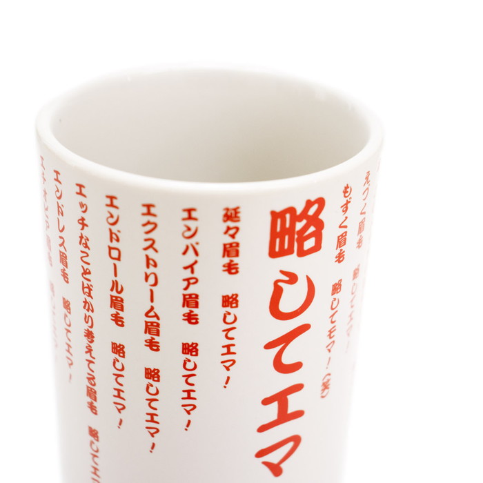 商品詳細ページ | THE YELLOW MONKEY OFFICIAL STORE | 祝！ エマ