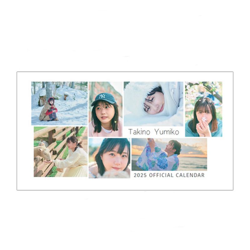 【瀧野由美子】瀧野由美子カレンダー2025.04-2026.03