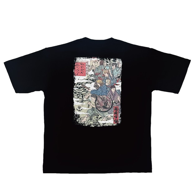 商品詳細ページ | UVERworld OFFICIAL EC SHOP | 【彰 Produce】Ücu