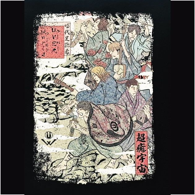 商品詳細ページ | UVERworld OFFICIAL EC SHOP | 【彰 Produce】Ücu