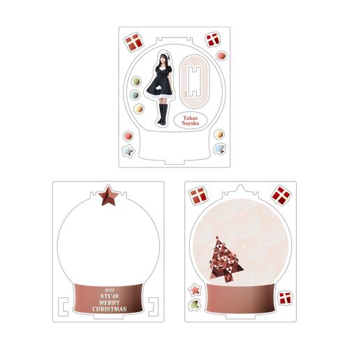 【再販】STU48 Christmas2022 個別アクリルスタンド(スノードームデザイン)