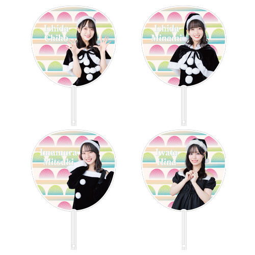 【再販】STU48 Christmas2022 個別BIGうちわ