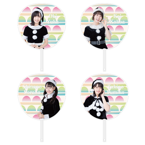 【再販】STU48 Christmas2022 個別BIGうちわ