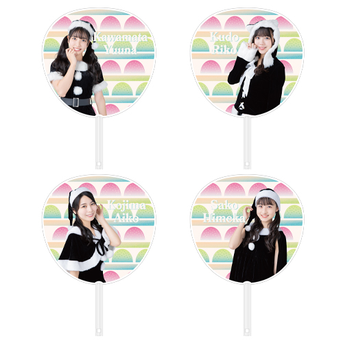 【再販】STU48 Christmas2022 個別BIGうちわ