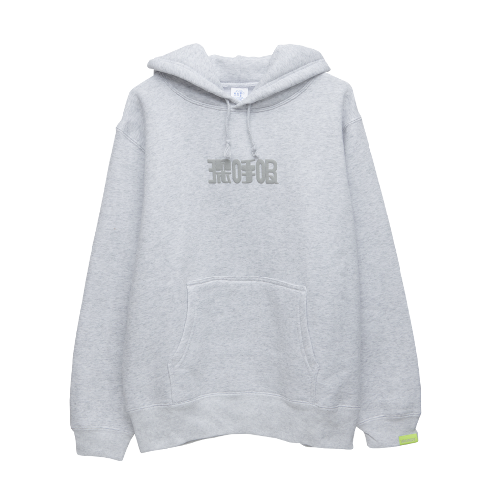 Logo Hoodie “SHINKOKYU”[Ash]