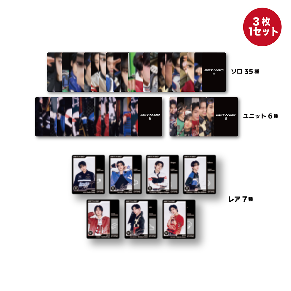 ランダムフォトカード(全48種/3枚入り)(2025 EVNNE CONCERT [SET N GO] JAPAN)