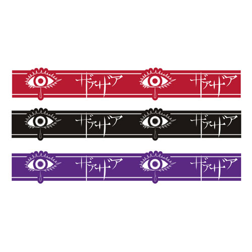 【ザアザア】ラバーブレス