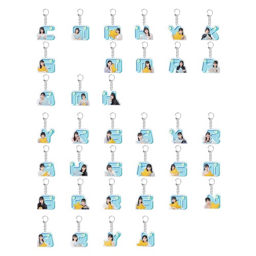 【再販】STU48 SUMMER2022 個別イニシャルアクリルキーホルダー