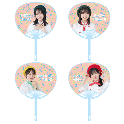 【再販】STU48 SUMMER2022 個別うちわ