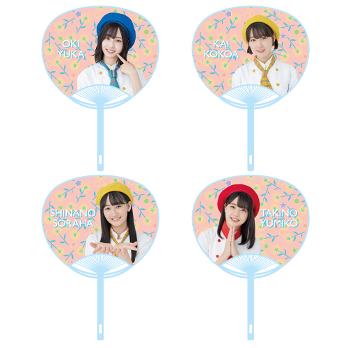 【再販】STU48 SUMMER2022 個別うちわ