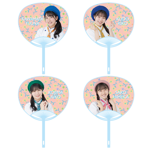 【再販】STU48 SUMMER2022 個別うちわ