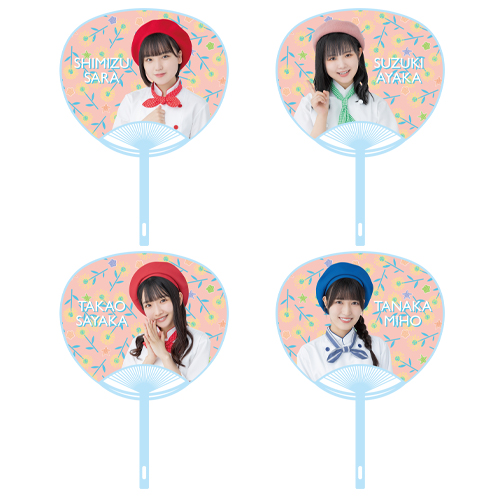 【再販】STU48 SUMMER2022 個別うちわ