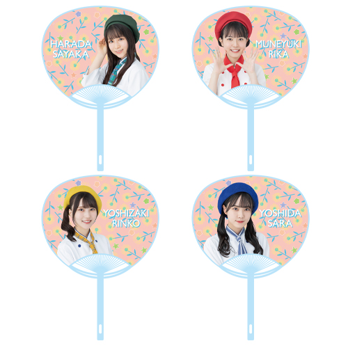 【再販】STU48 SUMMER2022 個別うちわ