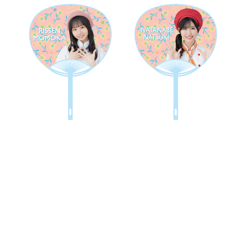 【再販】STU48 SUMMER2022 個別うちわ