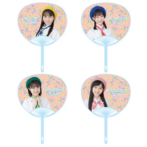 【再販】STU48 SUMMER2022 個別うちわ